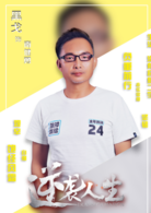 逆襲人生(電影)