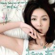 下次下次 下次下次