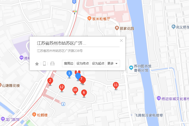 廣濟路238號 廣濟路238號