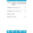 三大論壇 三大論壇