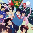 亂馬1/2(1989年日本電視動畫) 亂馬1/2(1989年日本電視動畫)