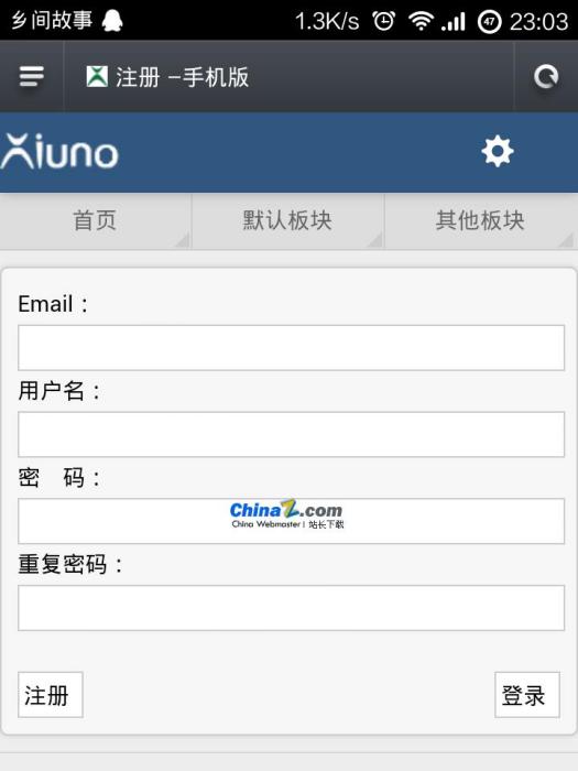 xiuno xiuno