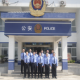 小浦派出所 小浦派出所