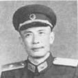 劉蘇(解放軍少將) 劉蘇(解放軍少將)