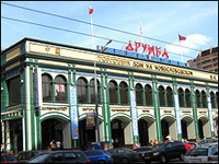 莫斯科中國友誼商城