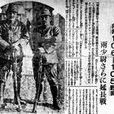 向井敏明 向井敏明