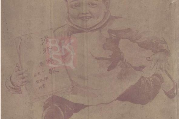 滑稽時報 滑稽時報