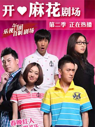 常遠(中國內地男演員) 常遠(中國內地男演員)