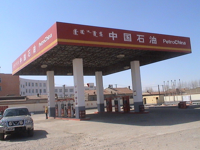 中國石油的加油站