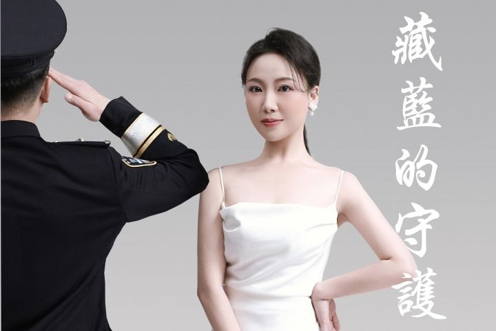 藏藍的守護 藏藍的守護
