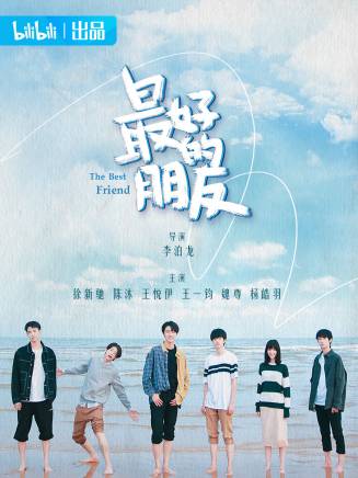 凌晨(中國內地男演員)