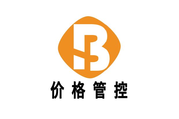 價格管控 價格管控