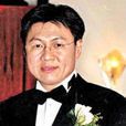 黃和祥 黃和祥