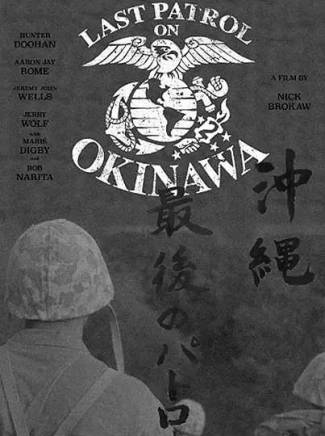 亨特·杜漢 亨特·杜漢