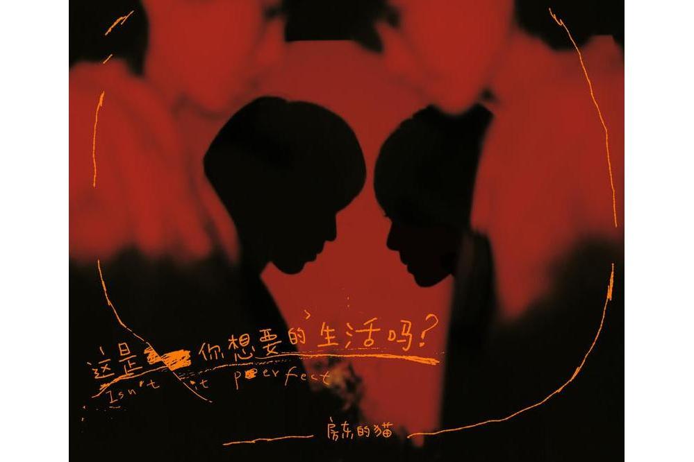 Indigo(收錄在專輯《這是你想要的生活嗎》中的音樂) Indigo(收錄在專輯《這是你想要的生活嗎》中的音樂)