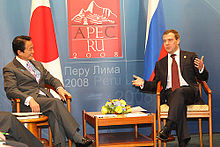 2008年與俄羅斯總統梅德韋傑夫會晤