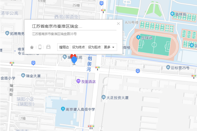 瑞金路35號 瑞金路35號