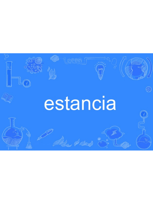 estancia estancia