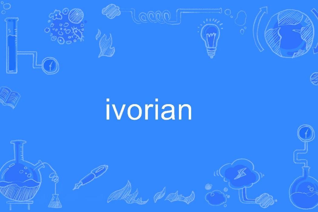 ivorian ivorian