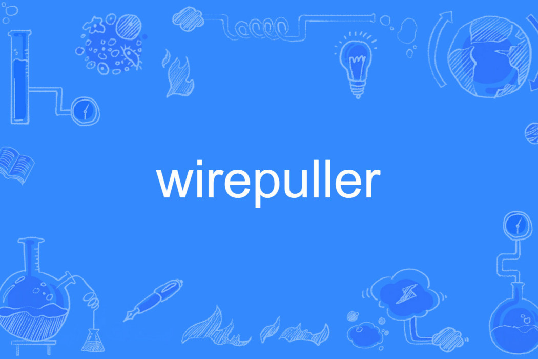 wirepuller wirepuller