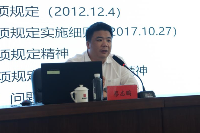 蔡志鵬(泉州市紀委監委黨風政風監督室三級主任科員(掛職晉江市紀委常委)) 蔡志鵬(泉州市紀委監委黨風政風監督室三級主任科員(掛職晉江市紀委常委))