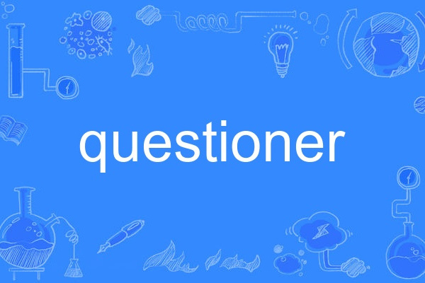 questioner questioner