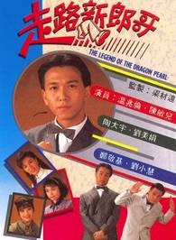 陳敏兒 陳敏兒