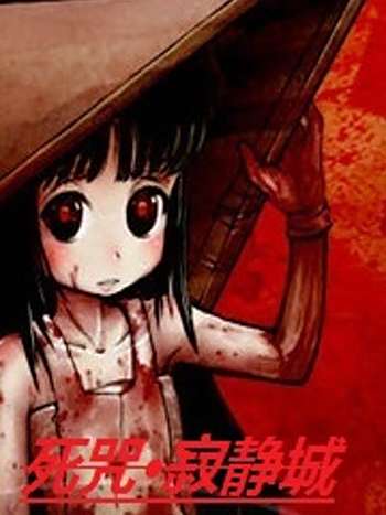 死咒·寂靜城 死咒·寂靜城