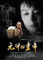 娜仁花(電影演員、導演)