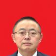 朱澤軍 朱澤軍