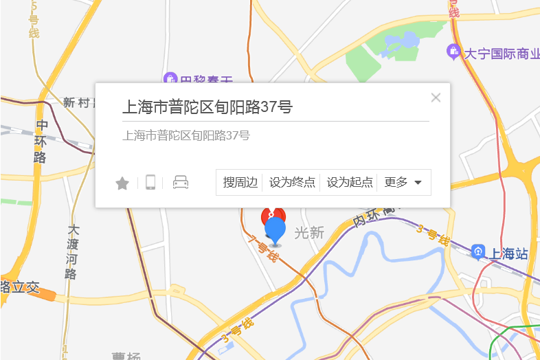 旬陽路37號 旬陽路37號