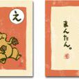 伊呂波(日語中的詞語) 伊呂波(日語中的詞語)