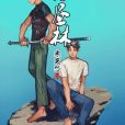 白晝林 白晝林