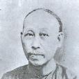 洪棄生 洪棄生