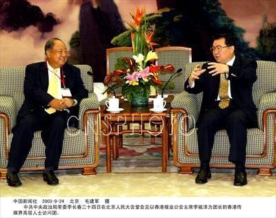 中共中央政治局常委李長春在北京人民大會堂會見李祖澤