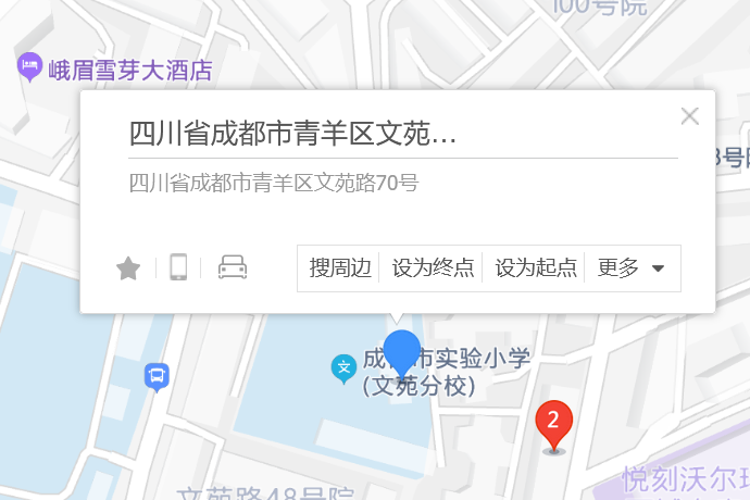 文苑路70號 文苑路70號