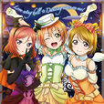 Love wing bell(Love wing bell) Love wing bell(Love wing bell)