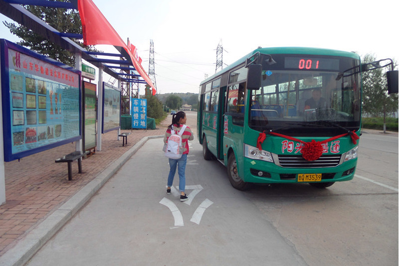 莒南公交K1路 莒南公交K1路