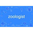 zoologist zoologist