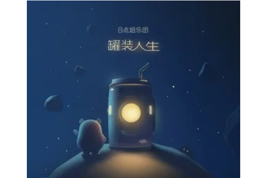 為何不可? 為何不可?