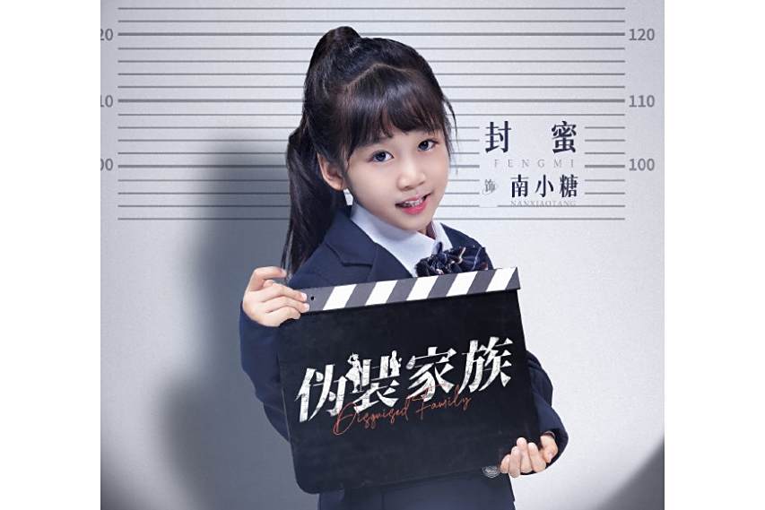 南小糖 南小糖