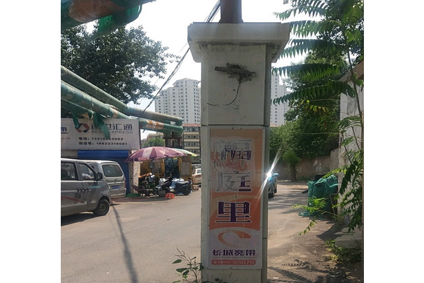 福庭里 福庭里