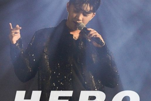Hero(韓國男歌手林英雄演唱歌曲) Hero(韓國男歌手林英雄演唱歌曲)