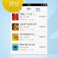 宜搜套用中心 宜搜套用中心