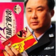 鋸末膠囊 鋸末膠囊