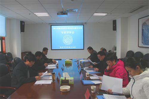 滁州市科學技術協會