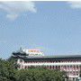 重慶市疾病預防控制中心