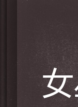 林祖輝(中國演員)