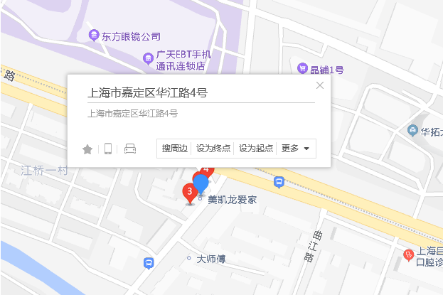 華江路4號 華江路4號
