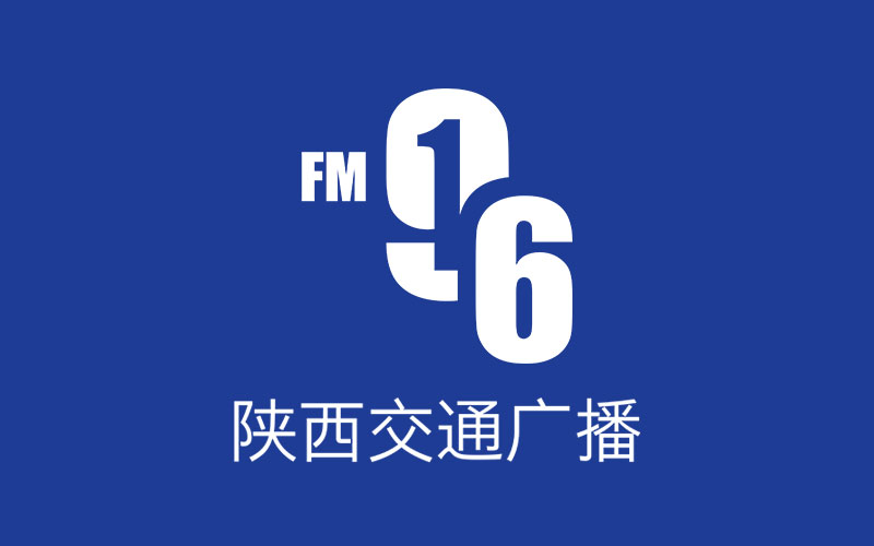 陝西交通廣播